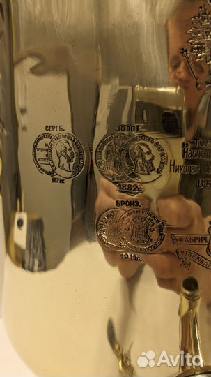 Самовар 8л.наследник И.Г. Баташева. Н.И.Баташев