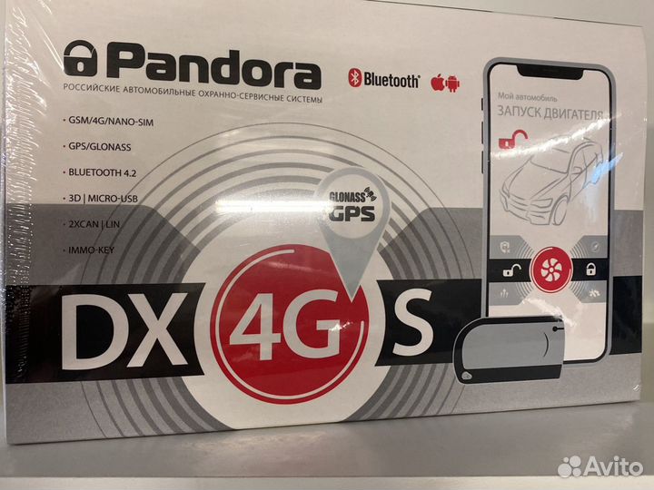 Центр продаж 