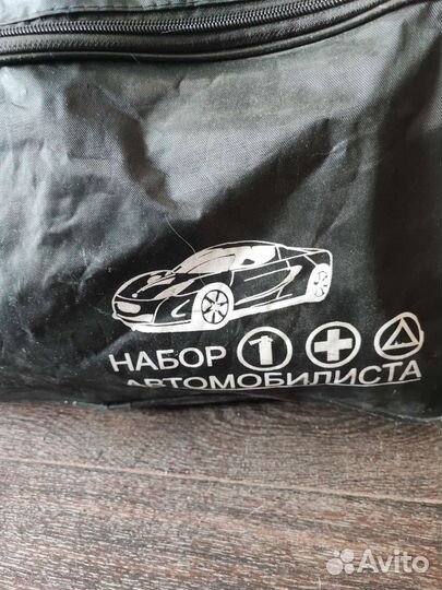 Набор автобилиста