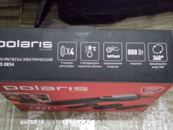 Фен расческа 4 в 1