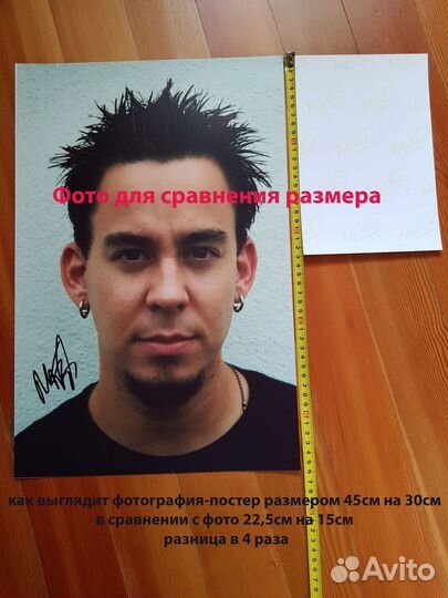 Автограф Linkin Park 45см на 30см