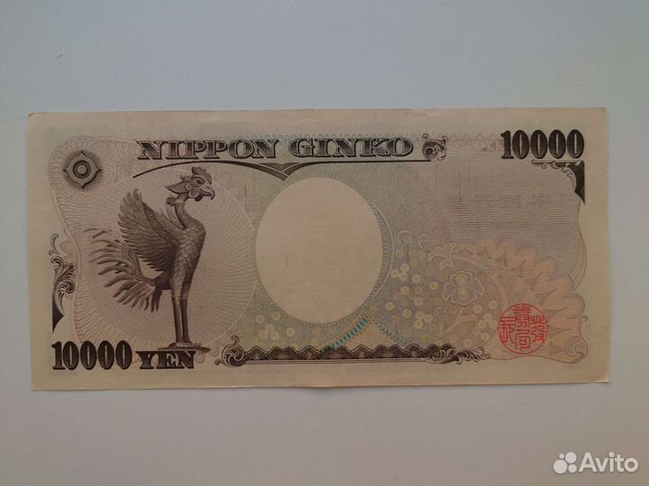 Япония 10000 йен 2004 г