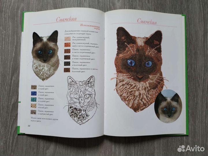 Книги по рукоделию, рисованию и живописи