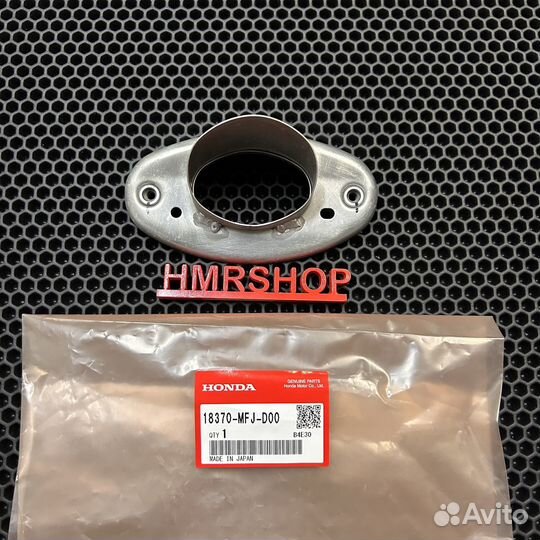 Honda Накладка глушителя CBR600RR 18370-MFJ-D00