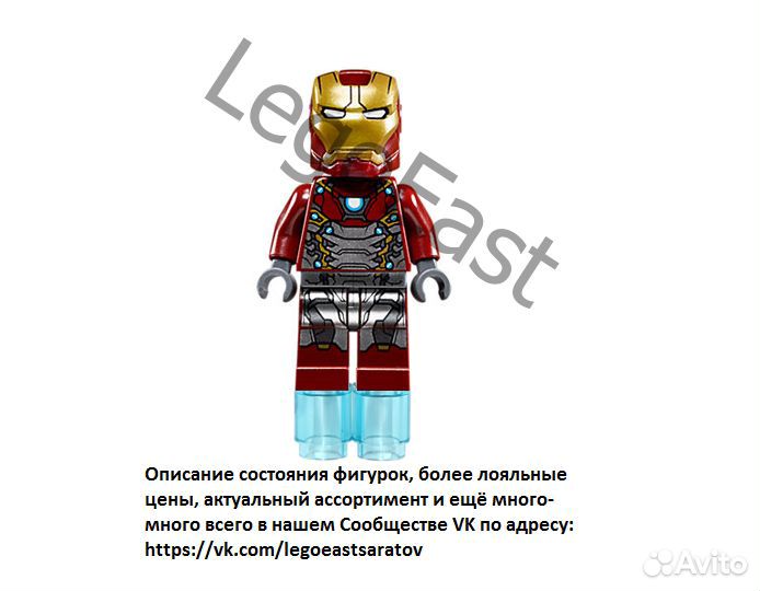 Lego Стражи Галактики - Минифигурки