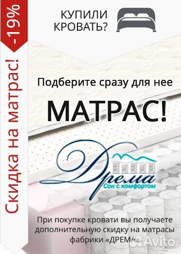 Кровать интерьерная Герда 140, микровельвет, зелен