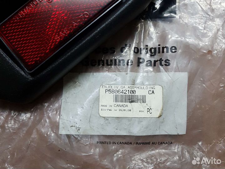 580642100 молдинг левый BRP Ski-Doo