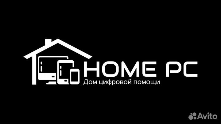 Компьютерная помощь