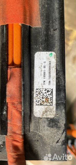 Провод высоковольтный Tesla Model 3 2023