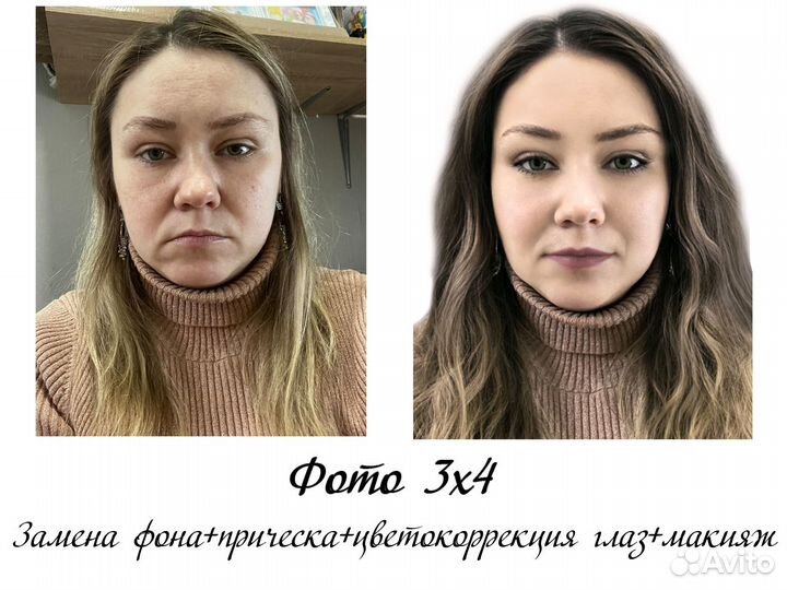 Фотографии на документы, фотоуслуги