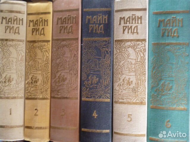 Конан Дойл, Майн Рид, Лондон, Сальгари