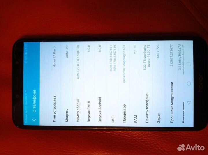 Телефон Hоnor 7A Pro
