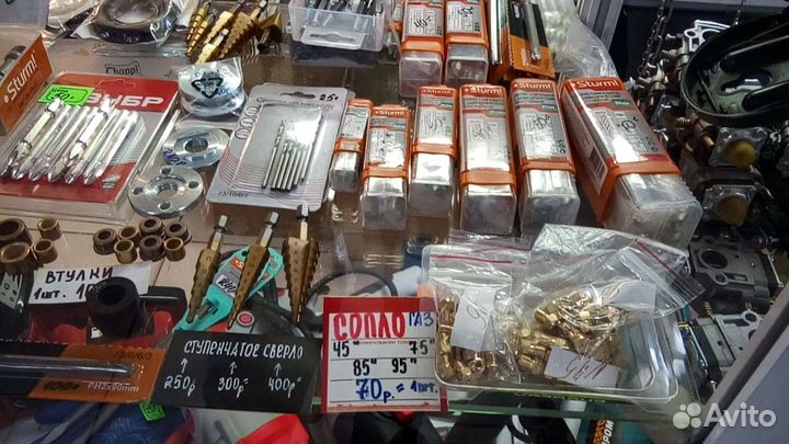 Форсунки сопло для газовой плиты Брест