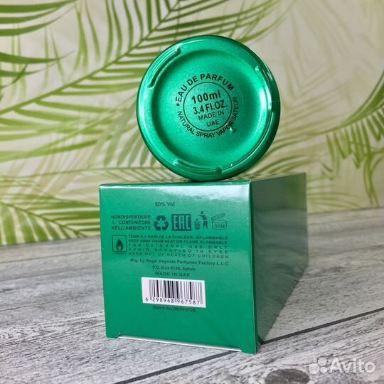 Christian Richard Green Virus 100 мл