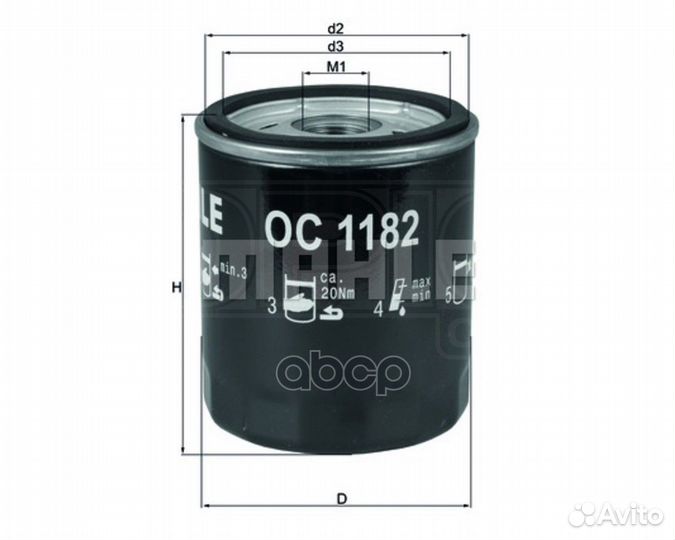 Фильтр масляный mazda 2 (DL, DJ) / mazda 3 (BK)