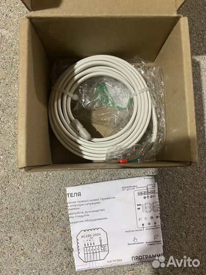 Терморегулятор для теплого пола с wi fi, алисой