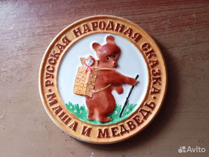 Плакетка- керамика СССР