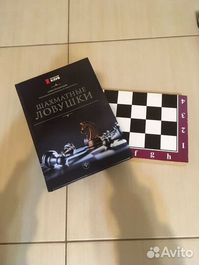 Шахматы и нарды