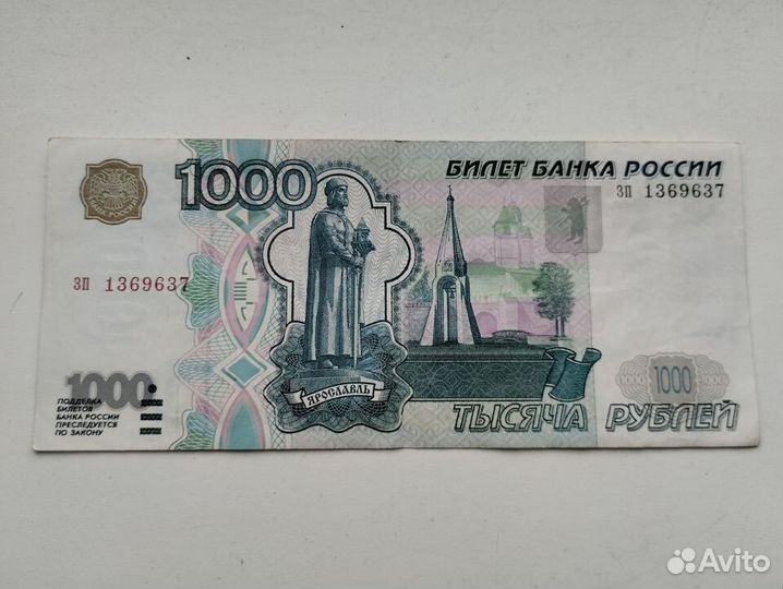 Купюра 1000