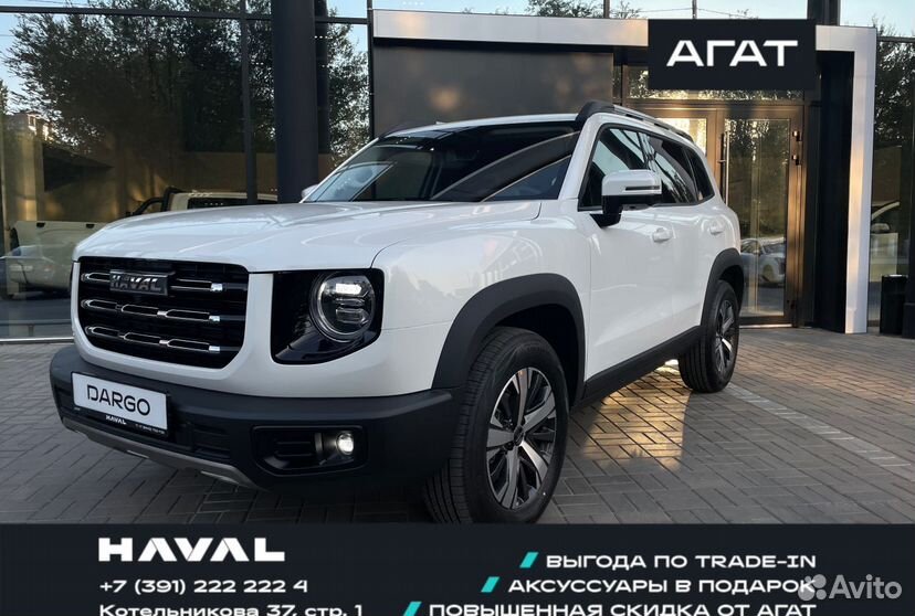 Haval Dargo 2.0 AMT, 2024