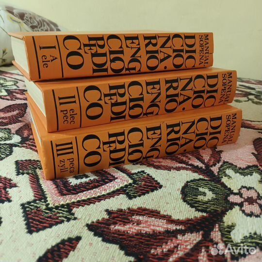 Dictionario enciclopedico 1995