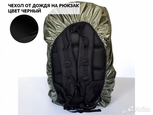 Чехол защитный на рюкзак Черный