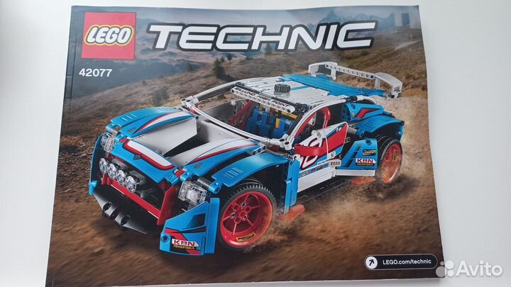 Lego technic 42077