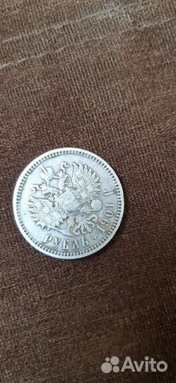 Серебренные царские монеты