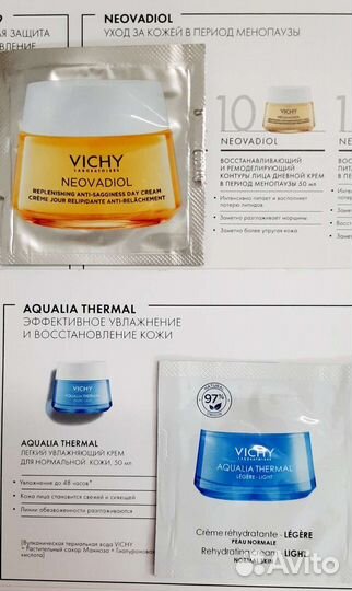 Пробники кремов