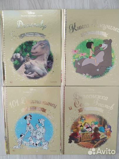 Золотая коллекция сказок дисней 9шт за всё