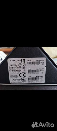 TECNO Pova 5, 8/128 ГБ