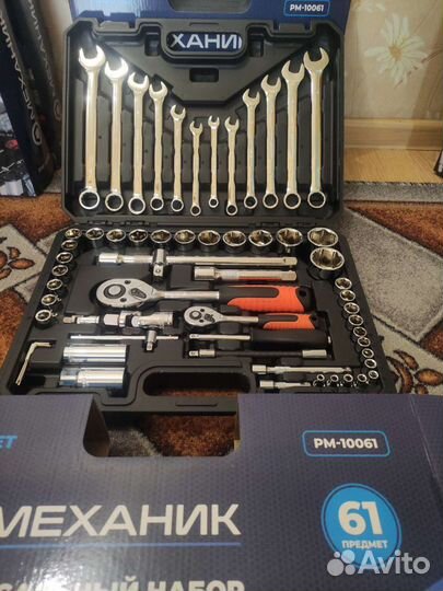 Набор инструментов 61 предмет новый