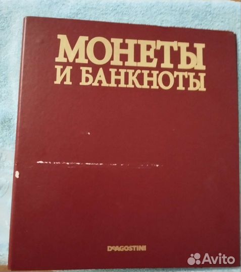 Листы для банкнот