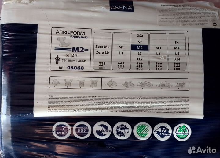 Памперсы для взрослых Abri Form M2, 24 шт, Abena