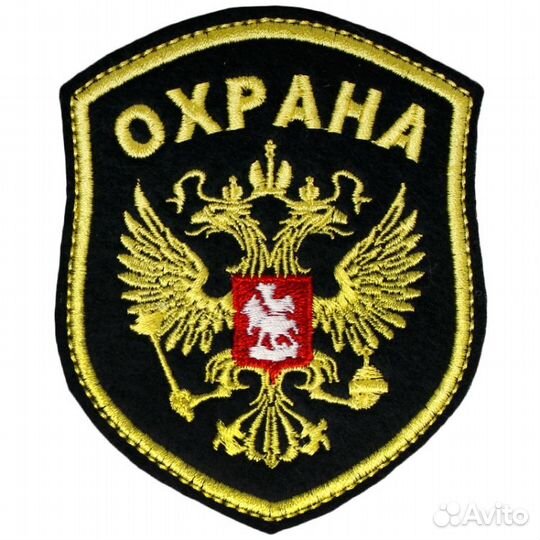 Охранник