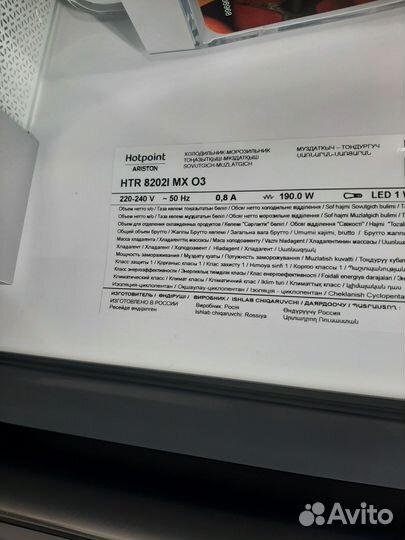 Холодильник Hotpoint No Frost, серебристый