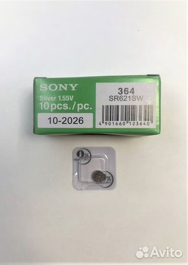 Батарейки sony CR2032/2025/1632/1620/377/364