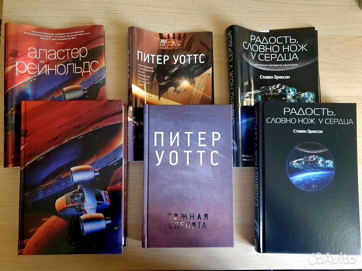 Книги фантастика новые