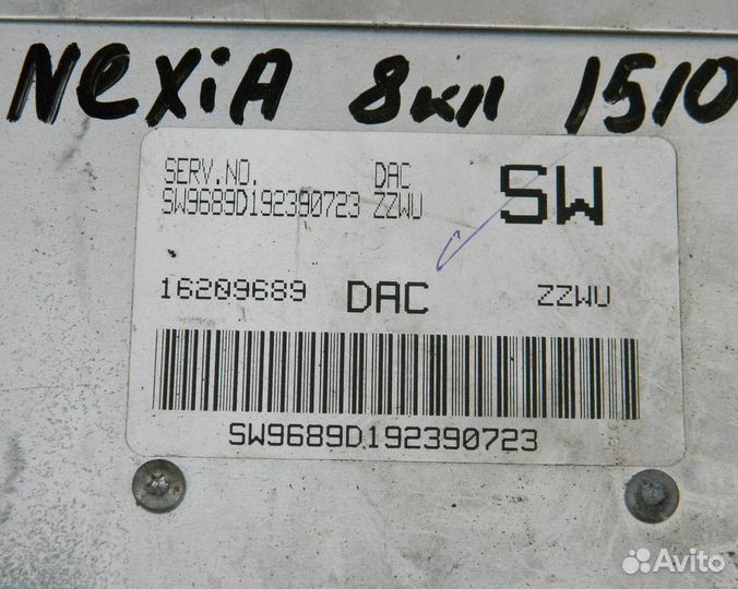 Блок управления двс Nexia 16209689