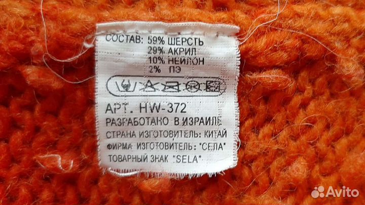 Свитера