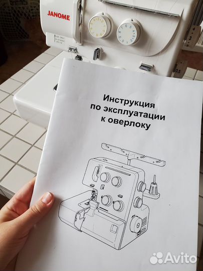 Оверлок janome 210d