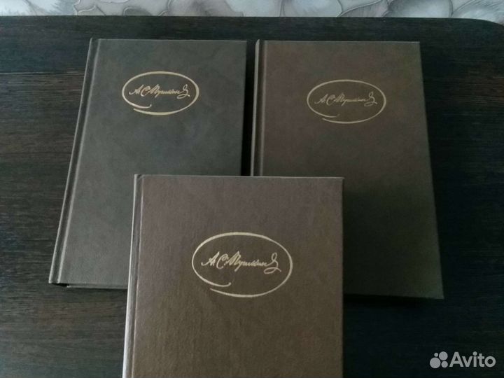 Книги русская классика