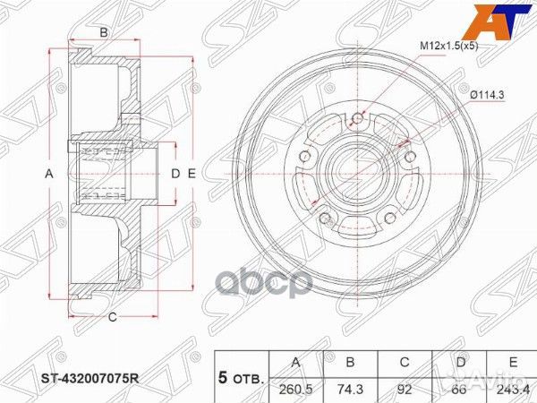 Барабан тормозной renault duster 10/kaptur