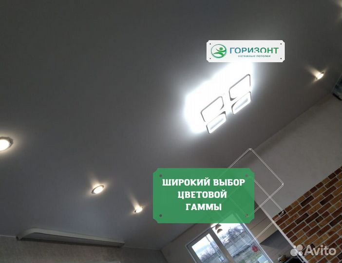 Натяжные потолки