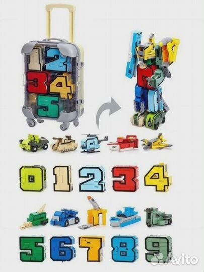 Цифры-Трансформеры в чемодане