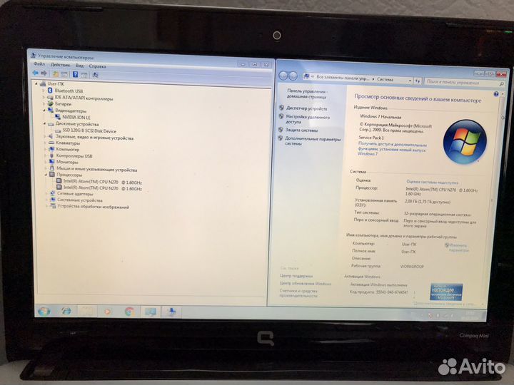 Ноутбук HP Compaq/SSD/для работы с гарантией