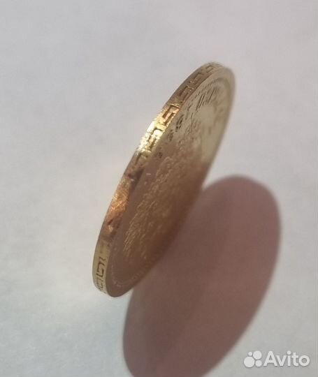 Золотая монета 5 рублей николай 2