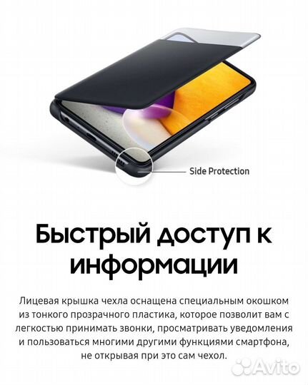 Книжка чехол