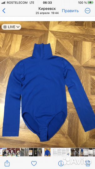 Боди женское