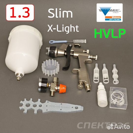 Краскопульт Walcom slim X-Light hvlp 1,3мм + маном